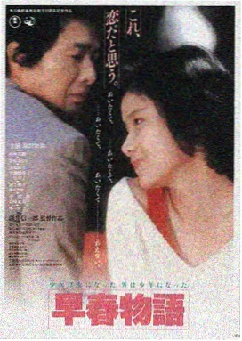 家庭影院在线观看 流浪地球2