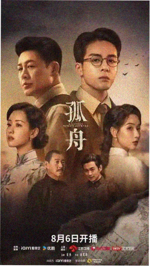 家庭影院在线观看 三体