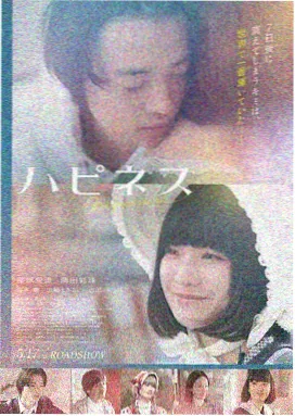 家庭影院在线观看 奥本海默